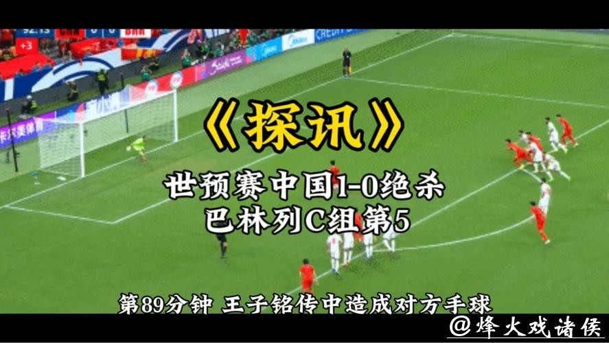 世界杯赛事直播相关热点新闻 世界杯赛事直播相关热点新闻
