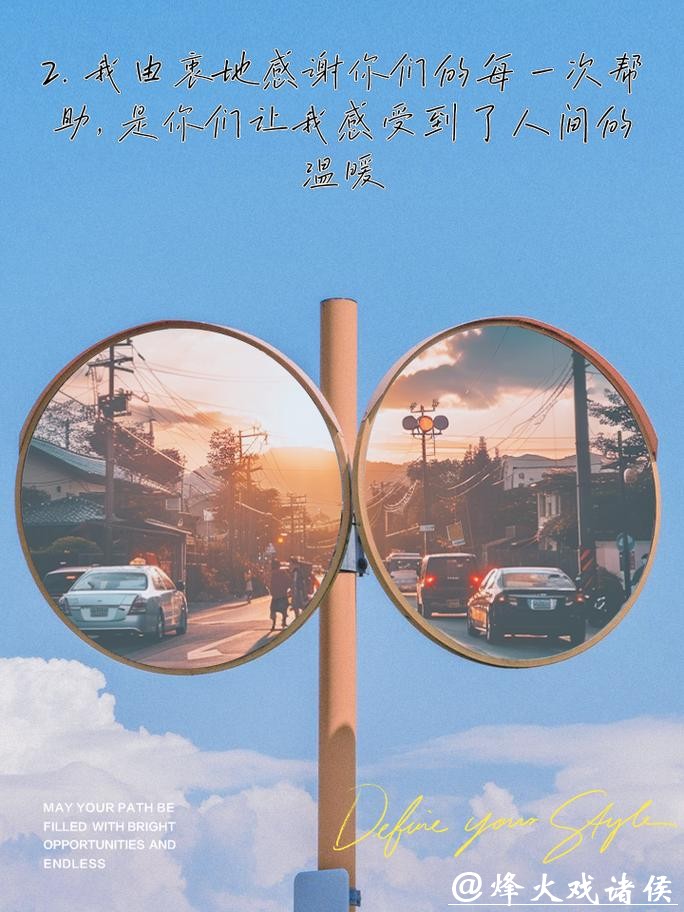 希望这些标题能够给您提供帮助! 希望这些标题能够给您提供帮助!