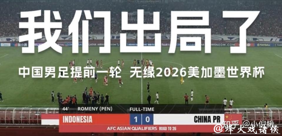 世界杯外围入口的注册和选择诀窍 世界杯外围入口的注册和选择诀窍