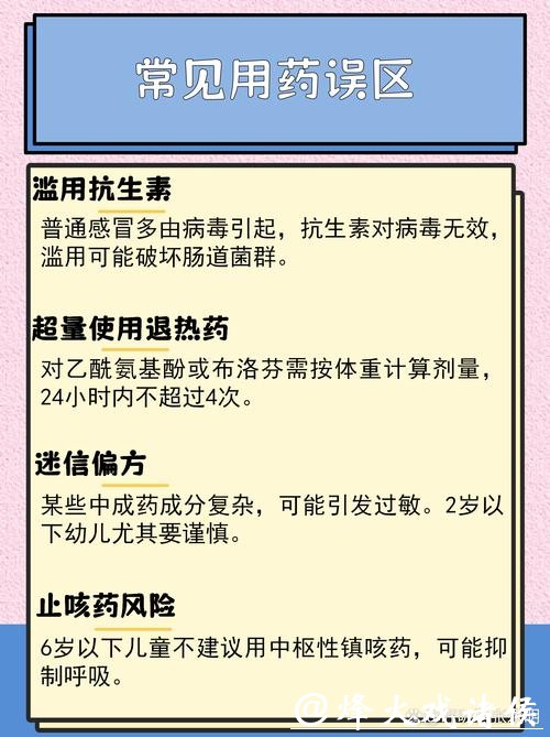世界杯下注失败案例,教你避开常见误区 世界杯下注失败案例,教你避开常见误区