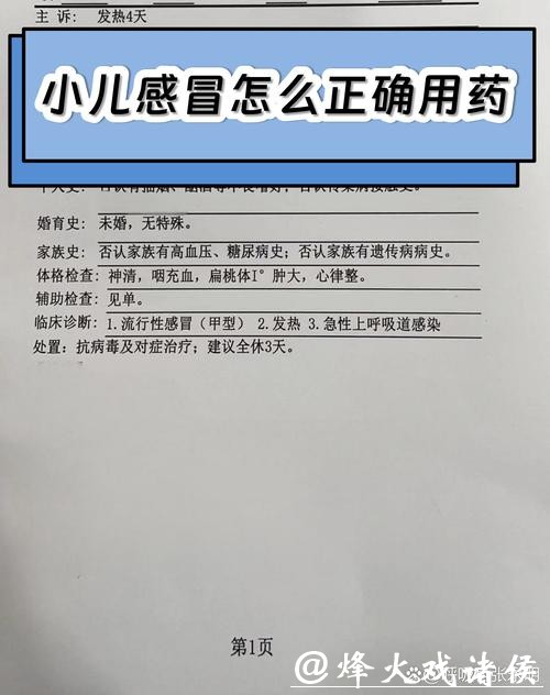 世界杯下注失败案例,教你避开常见误区 世界杯下注失败案例,教你避开常见误区