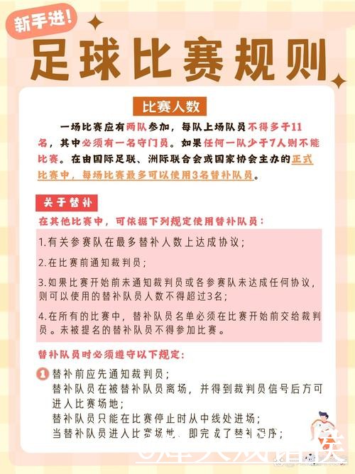 世界杯今晚赛事比分入口整理，比分推送和数据更新说明