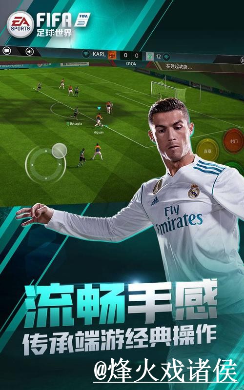 世界杯备用官网避坑说明，登录问题和网页版使用要注意