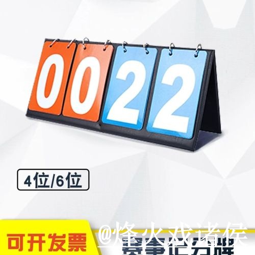 美加墨世界杯热门球队赛果查询解析,数据更新和实时速度怎么看 美加墨世界杯热门球队赛果查询解析,数据更新和实时速度怎么看