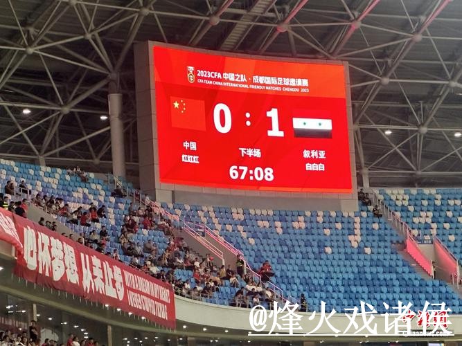 2026世界杯比分查询入口更新,数据更新和赛中变化别弄错 2026世界杯比分查询入口更新,数据更新和赛中变化别弄错