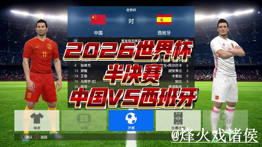 2026世界杯冠军下注网址经验分享,平台辨别和备用入口别忽略 2026世界杯冠军下注网址经验分享,平台辨别和备用入口别忽略