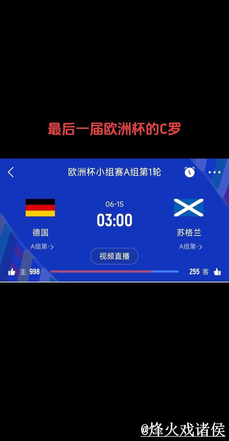 2026世界杯即时比分变化解析,直播区别和比赛结果参考 2026世界杯即时比分变化解析,直播区别和比赛结果参考
