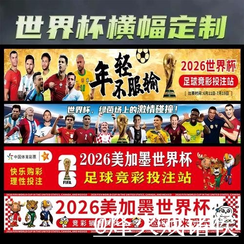 2026世界杯投注官网入口整理,操作问题与官方入口参考 2026世界杯投注官网入口整理,操作问题与官方入口参考