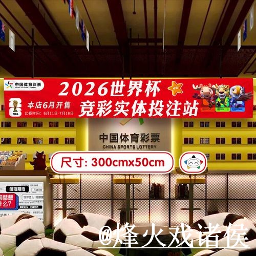 美加墨世界杯在线下注使用经验,旧地址失效与网页版入口整理 美加墨世界杯在线下注使用经验,旧地址失效与网页版入口整理