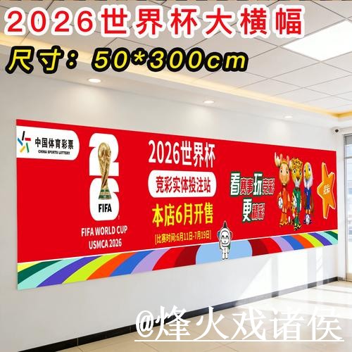 美加墨世界杯买球官网问题解析,手机端进入与备用网址说明 美加墨世界杯买球官网问题解析,手机端进入与备用网址说明