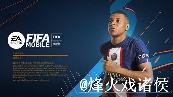 2026世界杯官网APP变化解析,入口辨别和真假辨别参考 2026世界杯官网APP变化解析,入口辨别和真假辨别参考